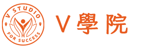 V學院